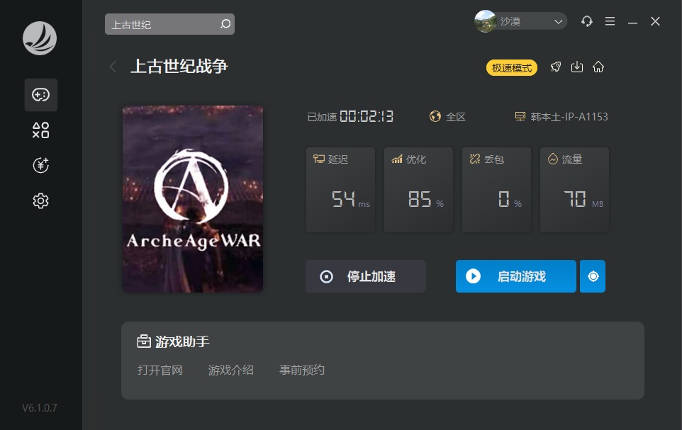星耀国际官方网站图片