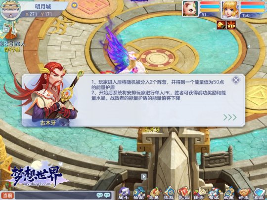 星耀国际官方网站图片