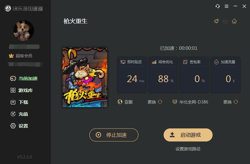 星耀国际官方网站图片