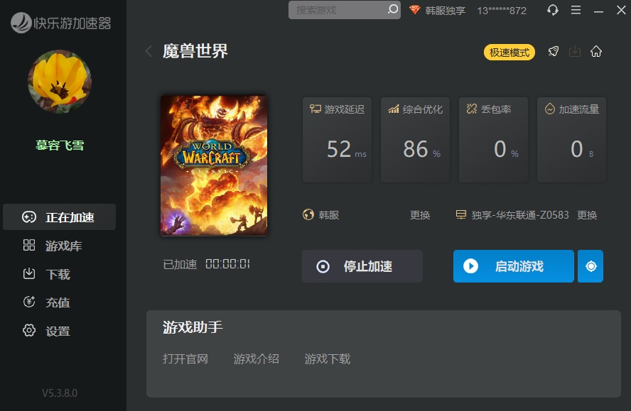 星耀国际官方网站图片