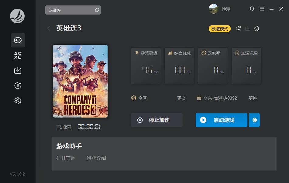星耀国际官方网站图片