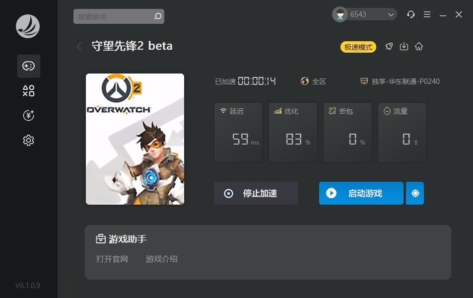 星耀国际官方网站图片