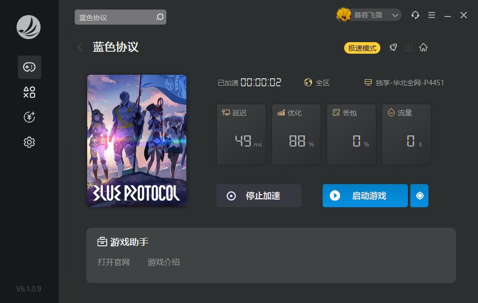 星耀国际官方网站图片