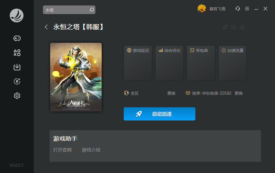 星耀国际官方网站图片
