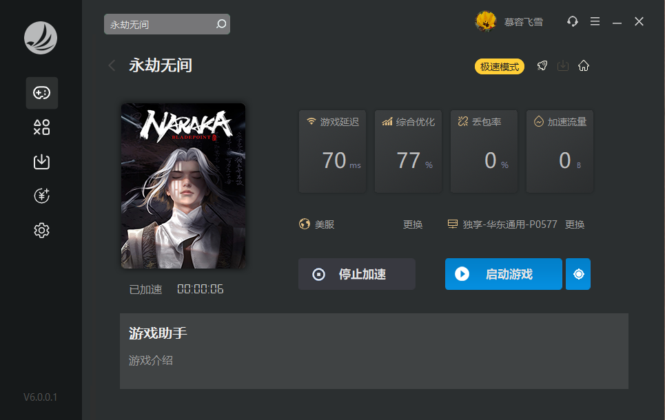 星耀国际官方网站图片