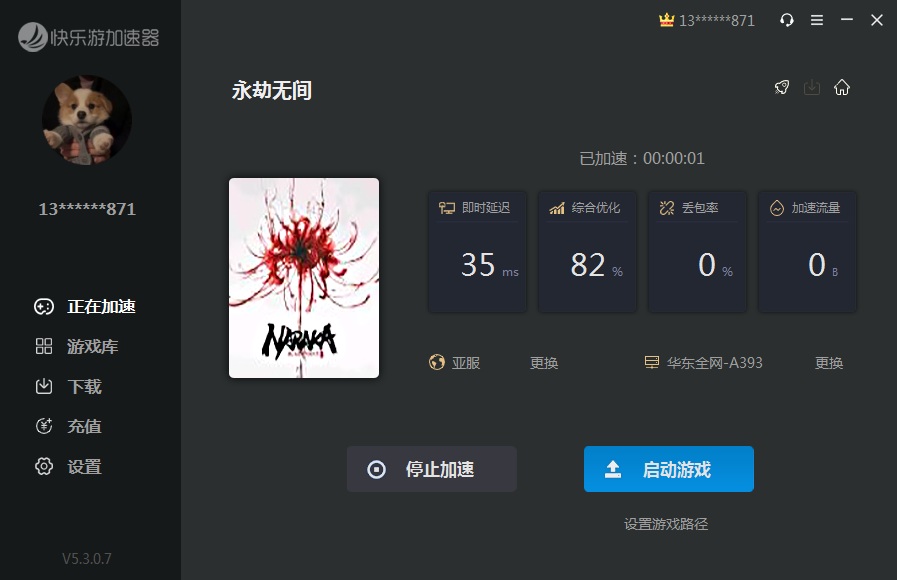 星耀国际官方网站图片
