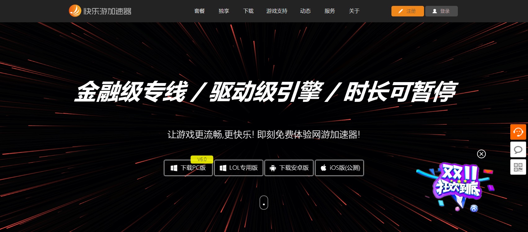 星耀国际官方网站图片