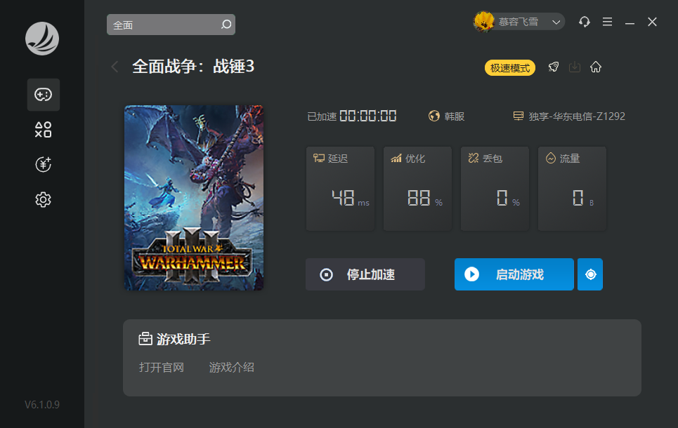 星耀国际官方网站图片