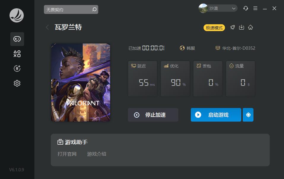 星耀国际官方网站图片