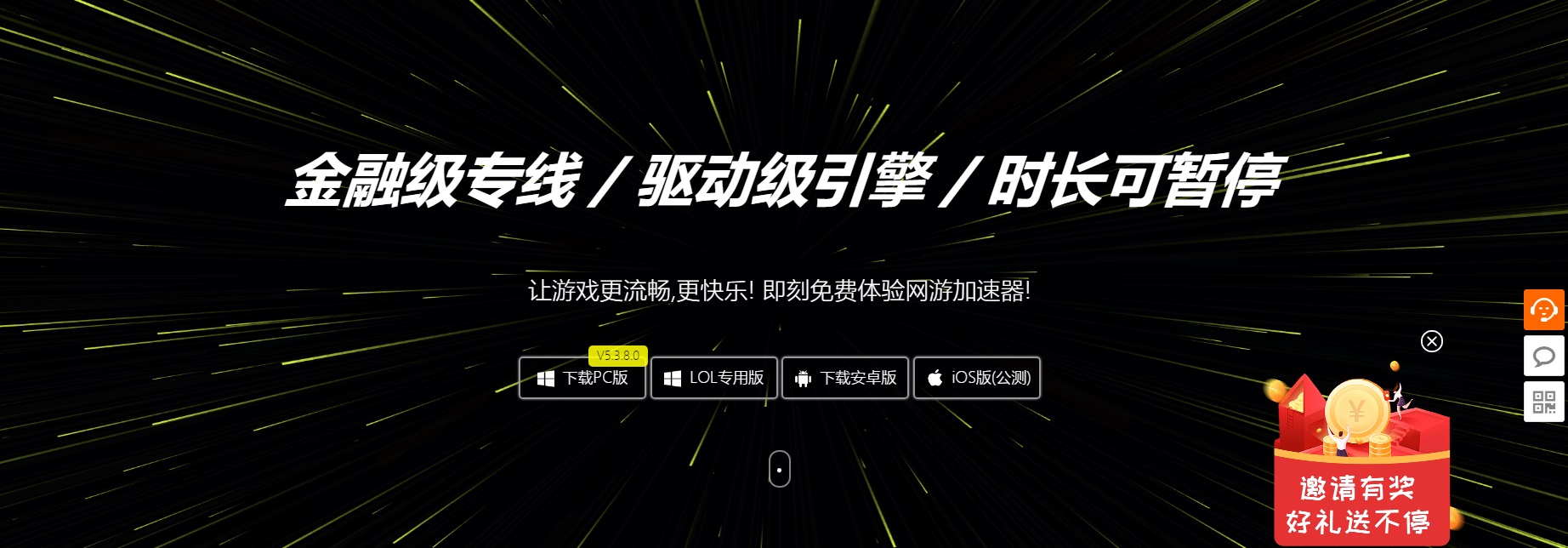 星耀国际官方网站图片