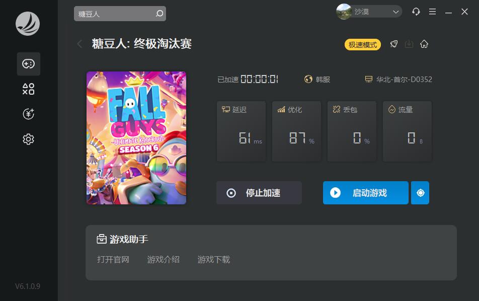 星耀国际官方网站图片