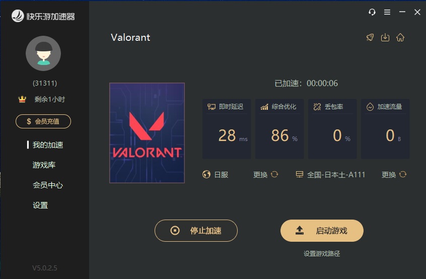 星耀国际官方网站图片