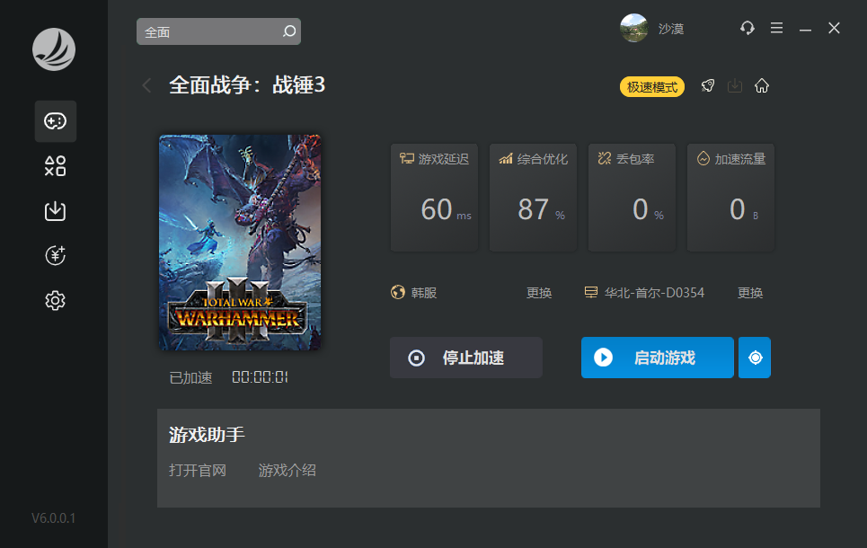 星耀国际官方网站图片