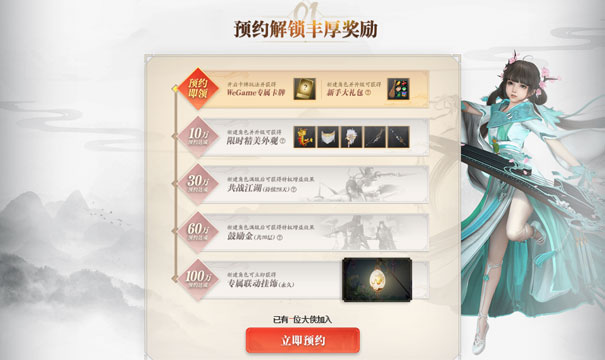 星耀国际官方网站图片