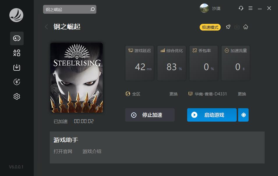 星耀国际官方网站图片