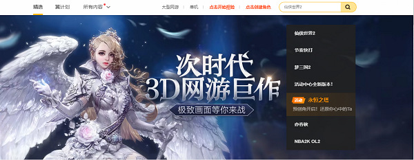 星耀国际官方网站图片