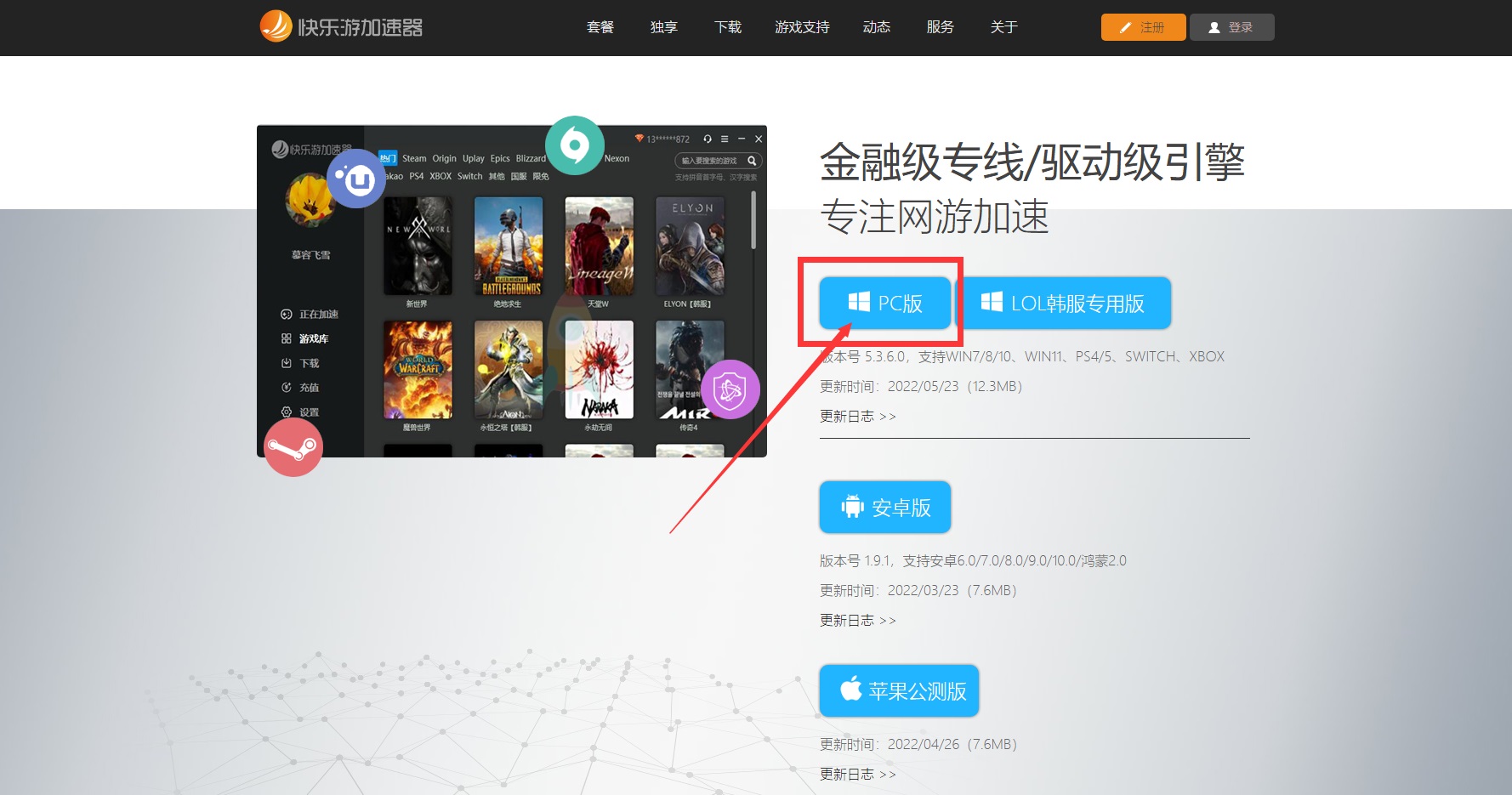 星耀国际官方网站图片