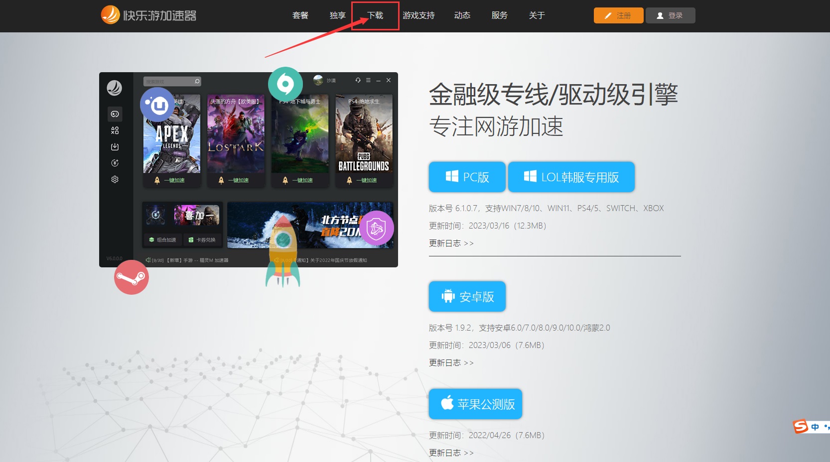 星耀国际官方网站图片