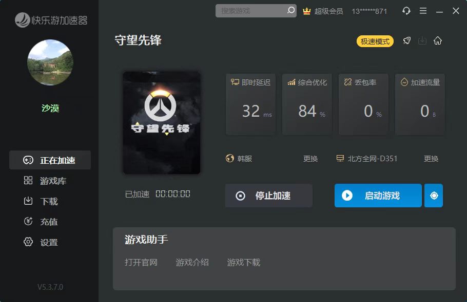 星耀国际官方网站图片
