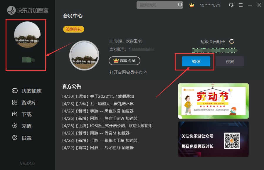 星耀国际官方网站图片