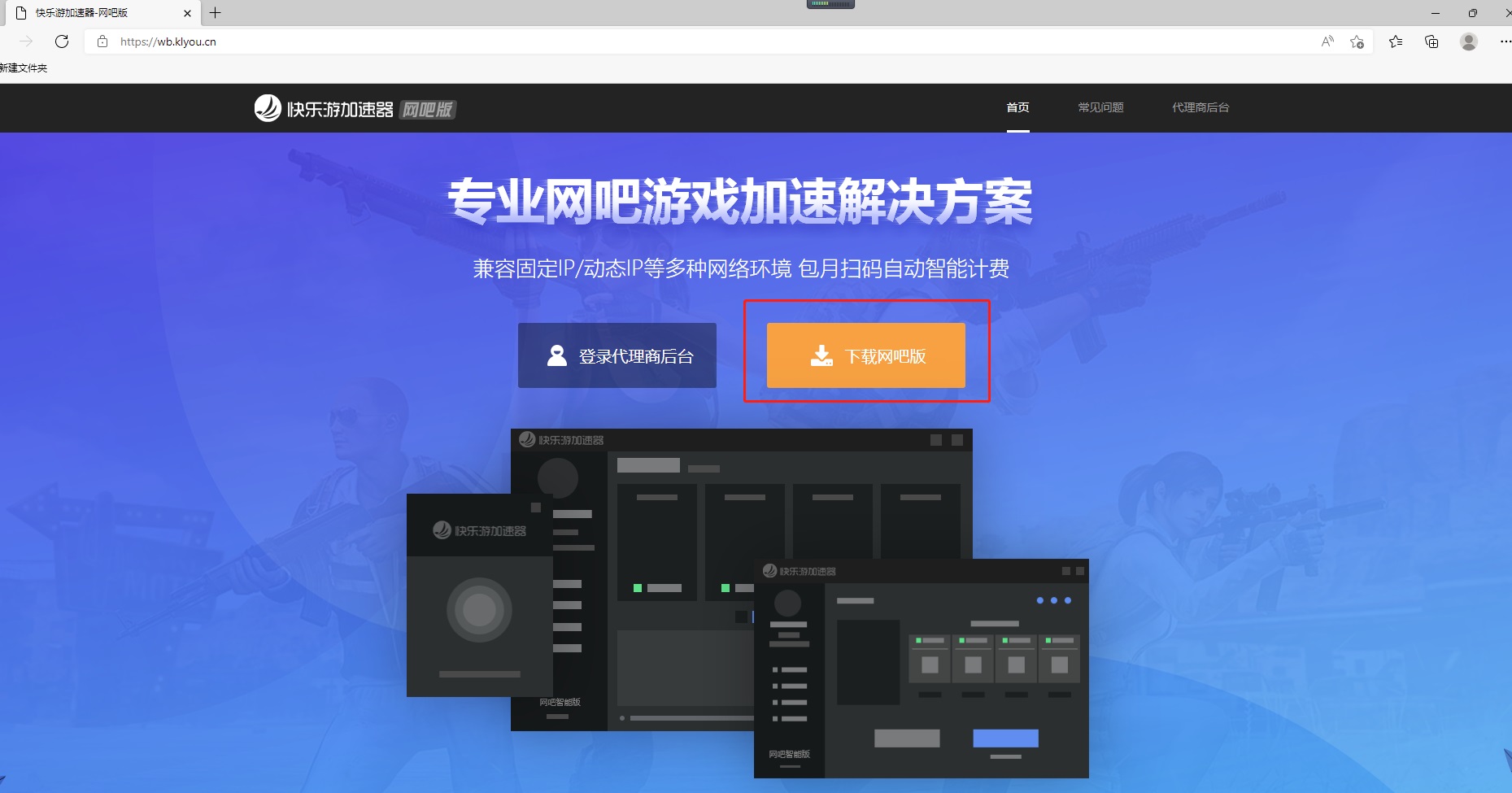 星耀国际官方网站图片