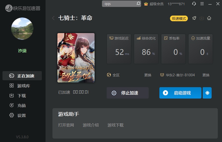 星耀国际官方网站图片