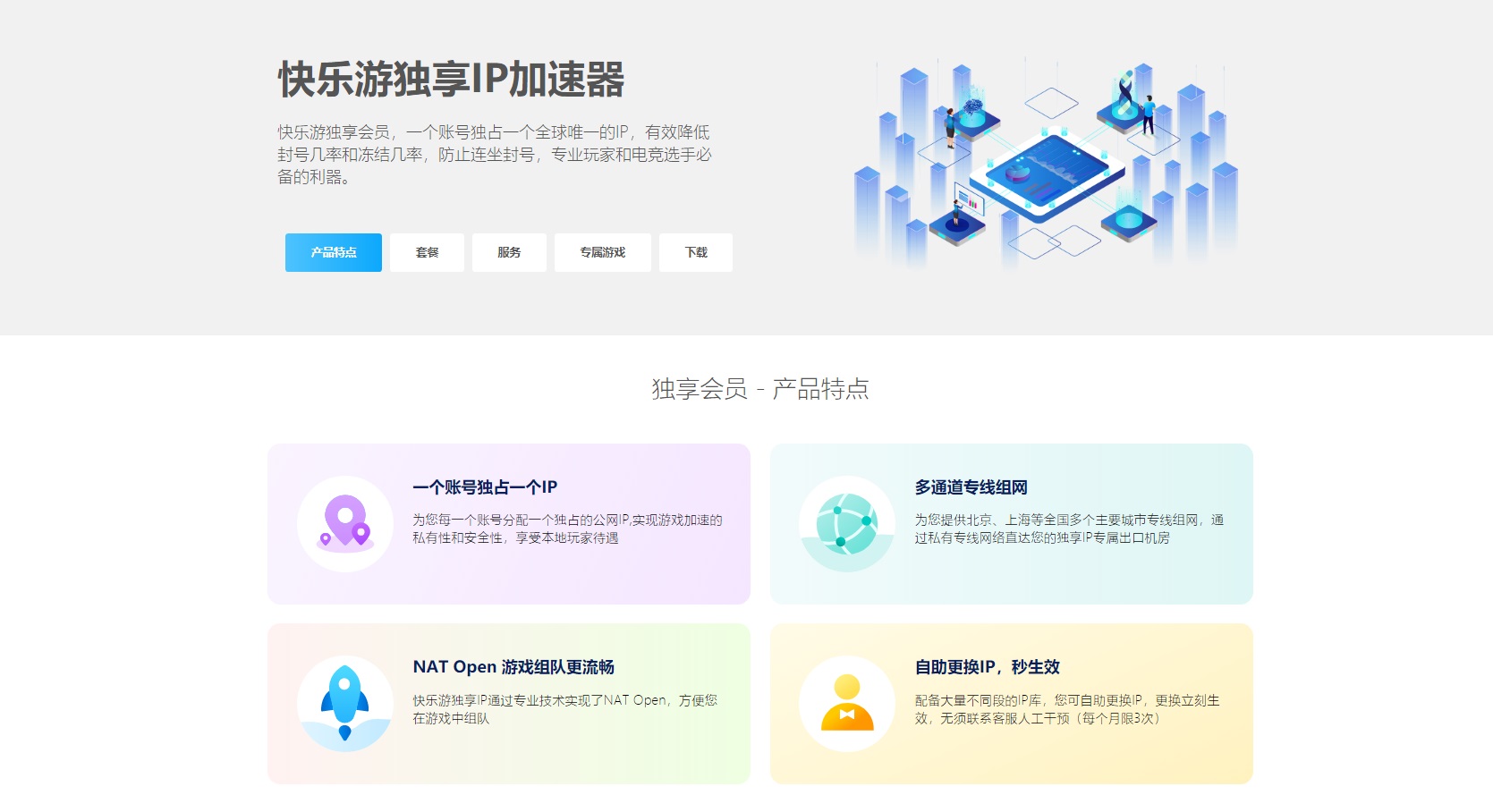 星耀国际官方网站图片