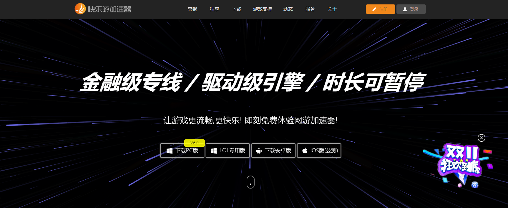 星耀国际官方网站图片