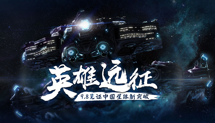 星耀国际官方网站图片