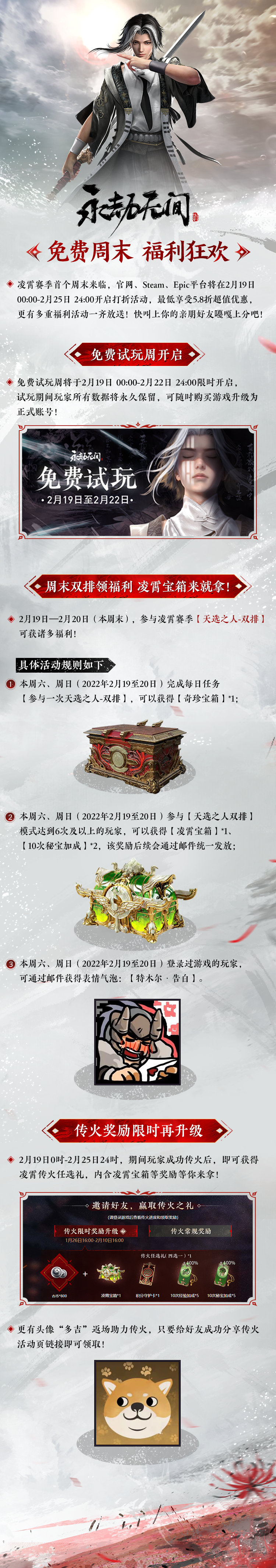 星耀国际官方网站图片