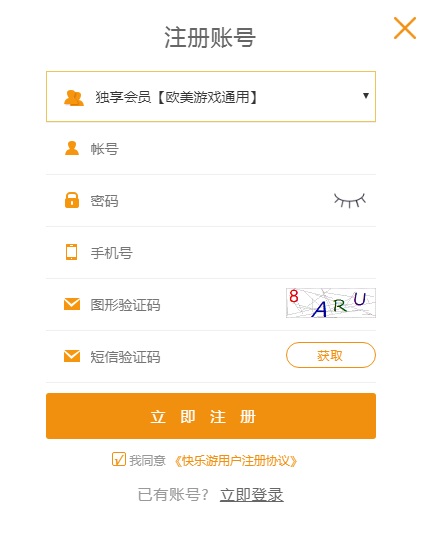 星耀国际官方网站图片