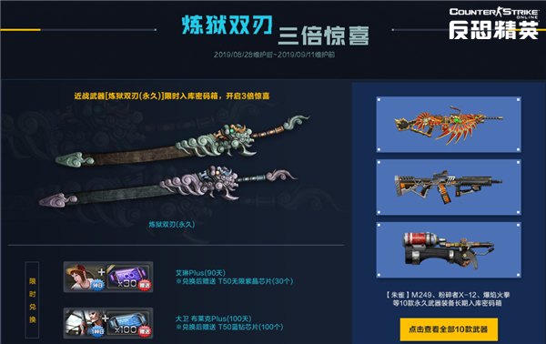 星耀国际官方网站图片