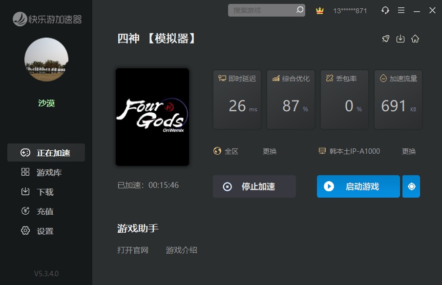 星耀国际官方网站图片