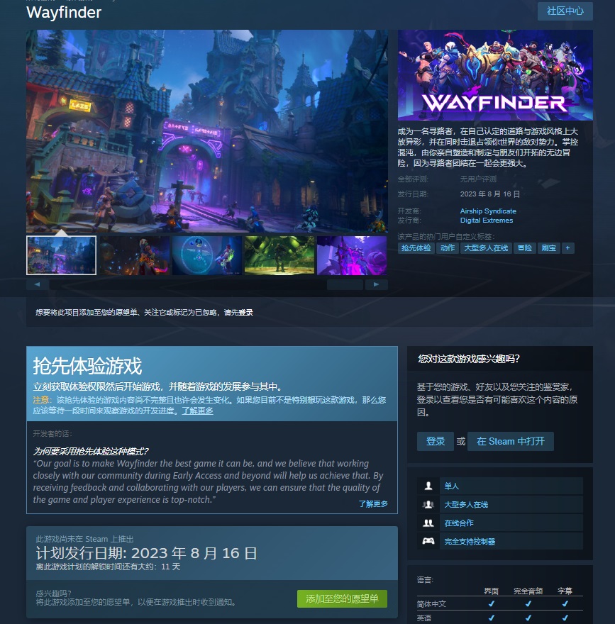 星耀国际官方网站图片