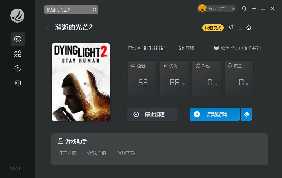 星耀国际官方网站图片