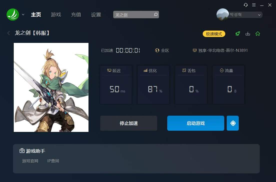 星耀国际官方网站图片