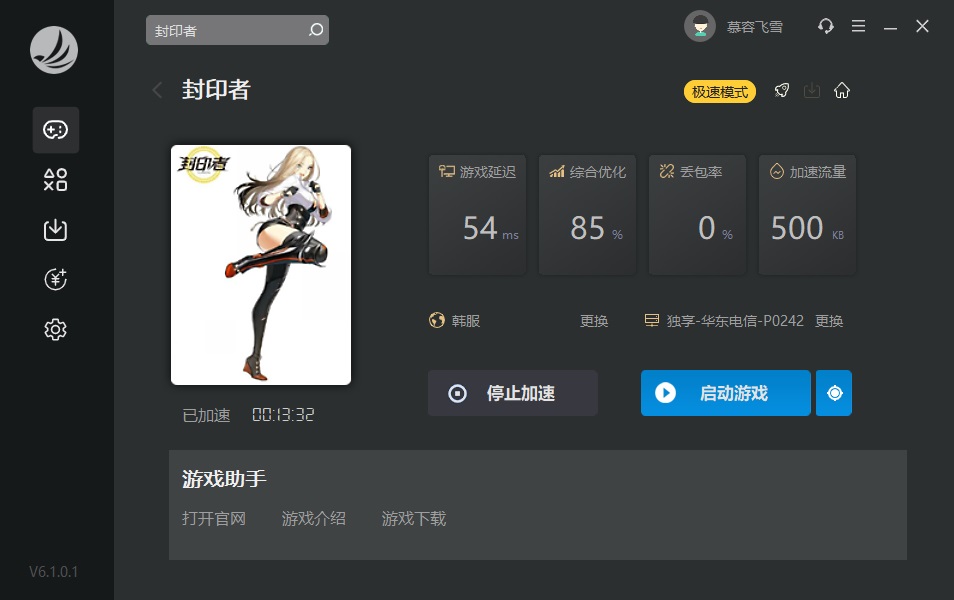 星耀国际官方网站图片