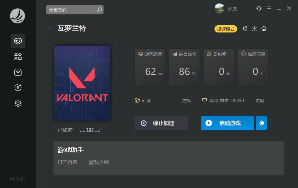星耀国际官方网站图片