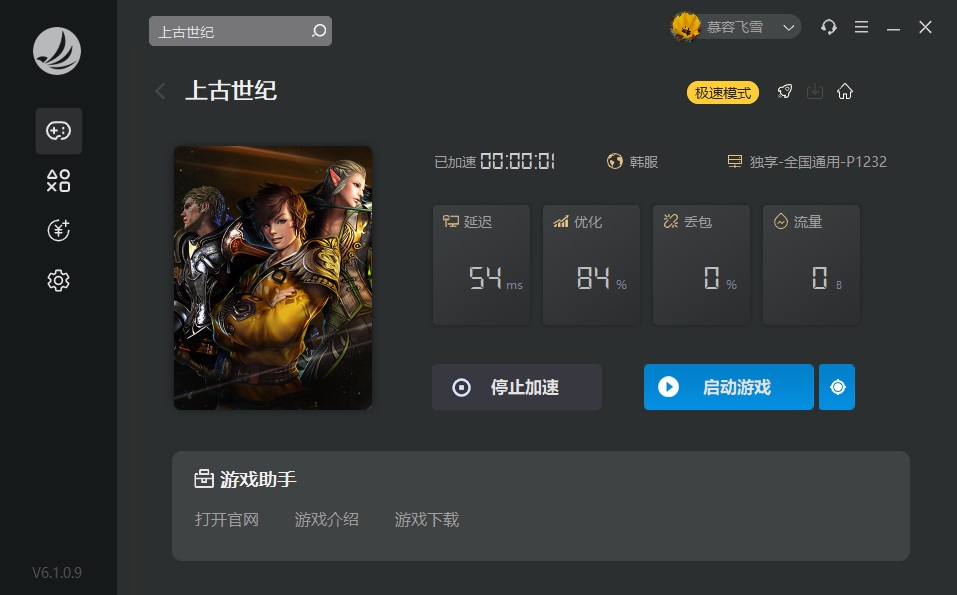 星耀国际官方网站图片