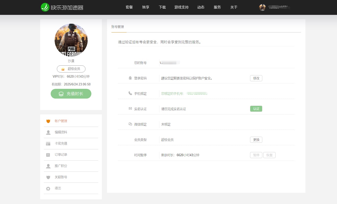 星耀国际官方网站图片