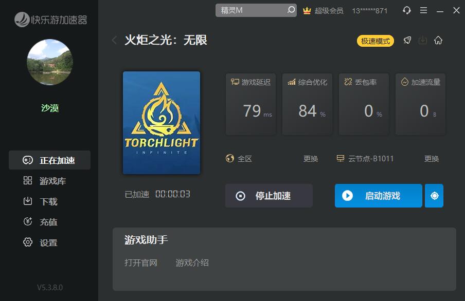 星耀国际官方网站图片