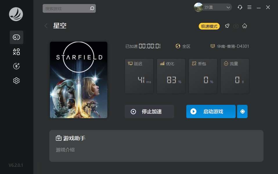 星耀国际官方网站图片