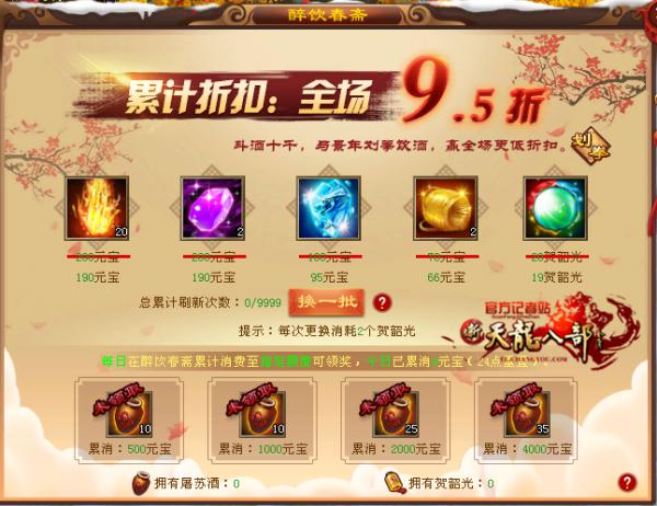 星耀国际官方网站图片