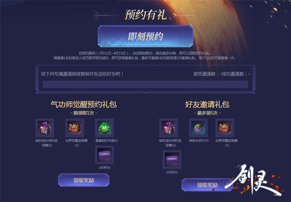 星耀国际官方网站图片