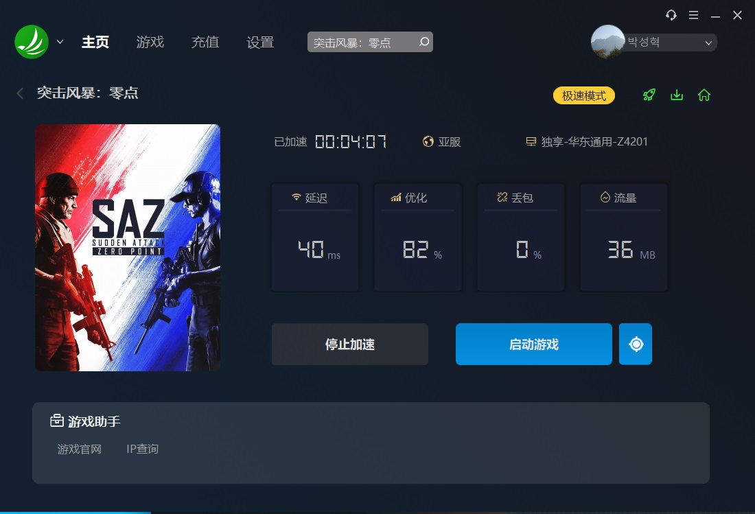 星耀国际官方网站图片