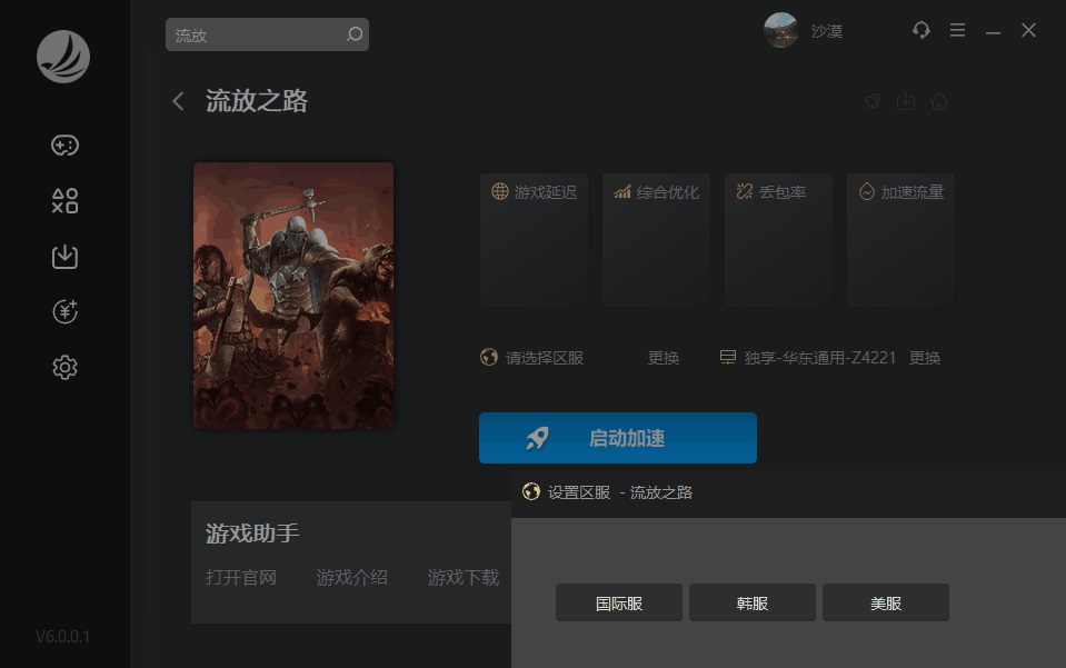 星耀国际官方网站图片