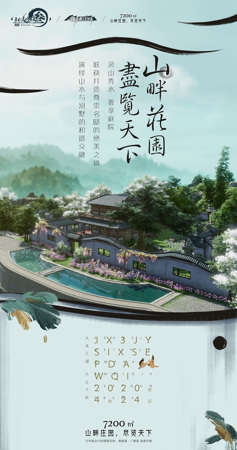 星耀国际官方网站图片