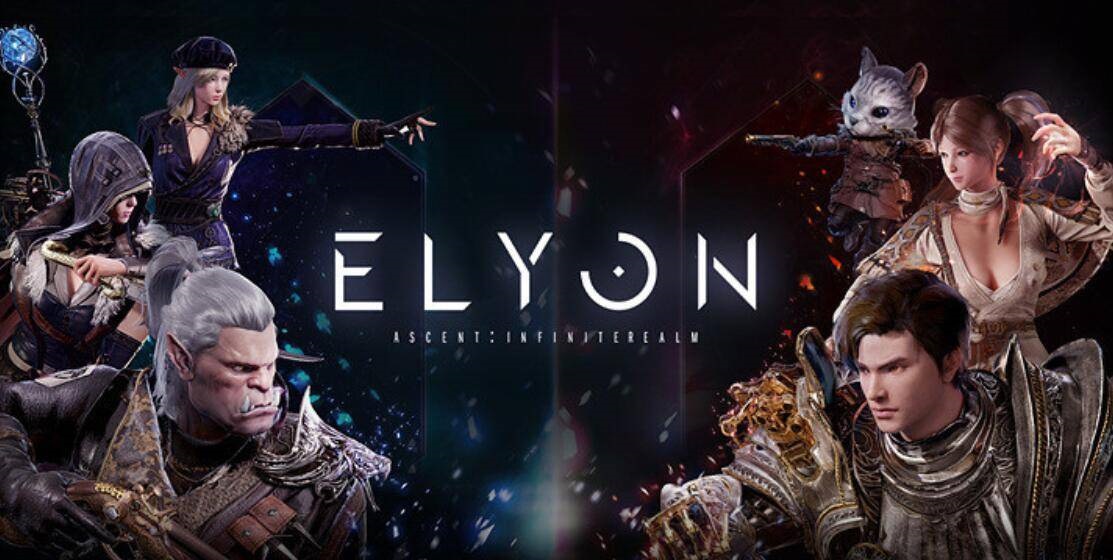 韩游《ELYON》需要加速器吗？推荐使用星耀国际