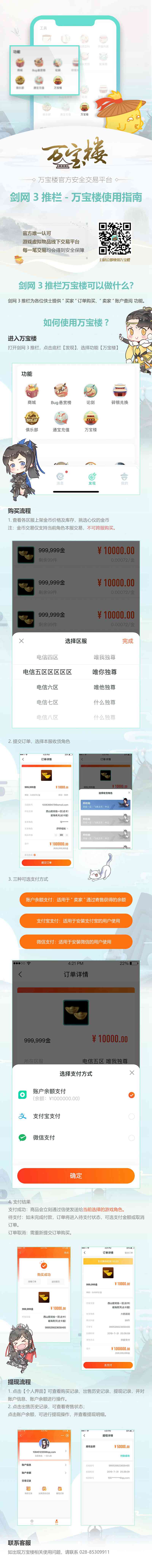 星耀国际官方网站图片