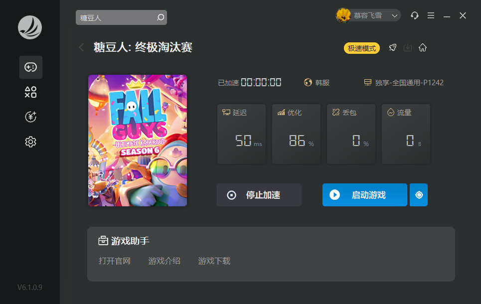 星耀国际官方网站图片